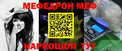 СК Донской