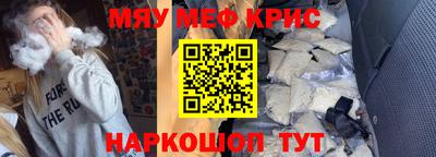 бутират Донецк