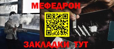 СК Донской