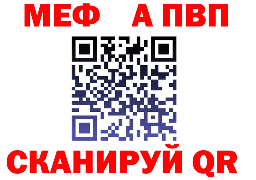 APVP Crystall ссылки это OMG Мариинск