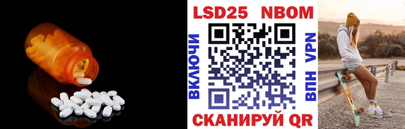 OMG ТОР  Мариинск  LSD-25 экстази ecstasy 