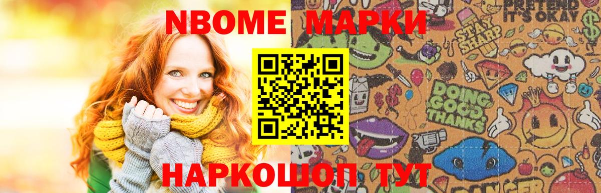 Лсд 25 экстази ecstasy Мариинск