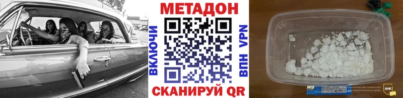 как найти закладки  Мариинск  МЕТАДОН мёд 