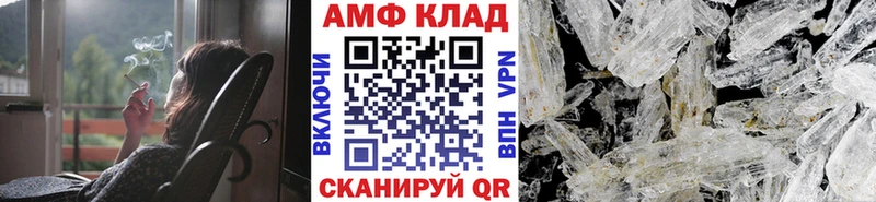 МЕТАМФЕТАМИН винт  Мариинск 