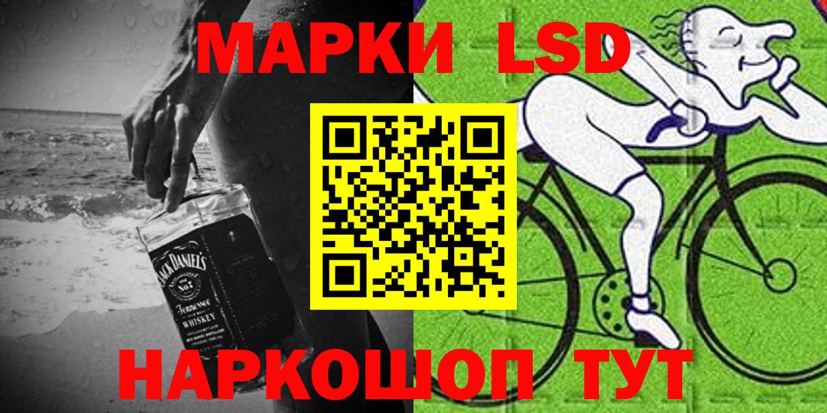 Марки NBOMe 1,5мг  Марки NBOMe 1,5мг  Вход с VPN  хочу   Мариинск 