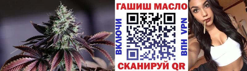 ТГК жижа  Мариинск 