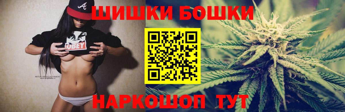Мариинск  Марихуана VHQ  МАРИХУАНА Ganja  Вход с VPN 